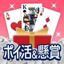 ステップアップ ポイ活&懸賞ソリティア_ゲーム300回クリア