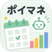 ポイ活マネージャー(ポイマネ)