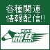 WIN!競馬 (月額1,540円コース)