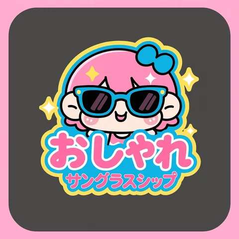 月額3000円コース おしゃれサングラスショップ