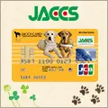 日本盲導犬協会カード