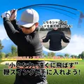 シナリアイアン