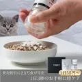 お口のふりかけ