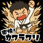 カワラワリ|瓦を割れ 爽快タップアクション(多段階)