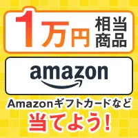 GFRewards “絆”のコミュニティ 無料会員登録プロモーション（新規でコミュニティ登録完了後、一回以上発言）