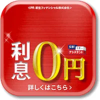 SBIマネーアシスタント