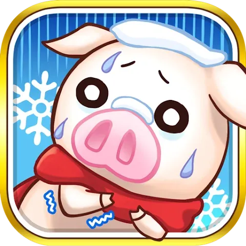 myChips 出荷ぶた-冬ver-養豚場育成ゲーム (StepUp)