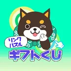リングパズル（リングパズルを270回クリア）