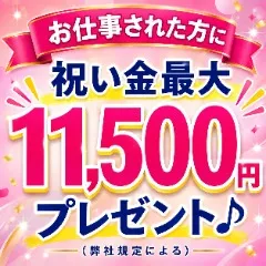 美トリ 在宅OK!簡単美容モニター