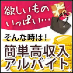 ライブチャット女性募集 ガールズチャット