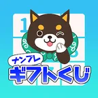 ナンプレギフトくじ 毎日懸賞パズルゲームで脳トレひまつぶし(ナンプレを270回クリア)