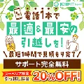 ジョブフィット スーペリア