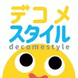 デコメスタイル(550円(税込)コース・docomo用)