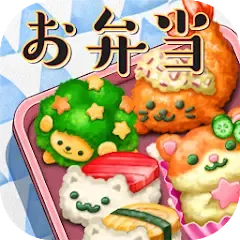 もふもふ キャラ弁当パズル