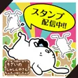 写真素材の森 550円コース