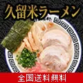 清陽軒ギフトセット
