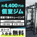 PrivateBoxFit