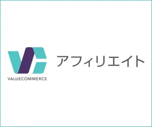 LINE MUSIC 無料トライアル