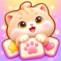 Meowtile: Cat Match Puzzle(多段階)