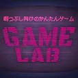 GAME LAB