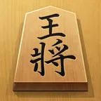 百鍛将棋