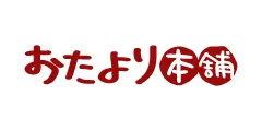 おたより本舗 報告・挨拶はがき