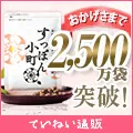 すっぽん小町