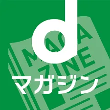 Zucks dマガジン(無料お試し登録(初回初月無料))