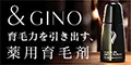 グローパワー