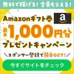 プレプレ