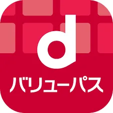 Zucks dバリューパス(32日間の契約継続)