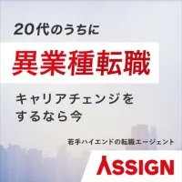 ASSIGN AGENT