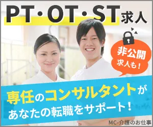 MC-介護のお仕事