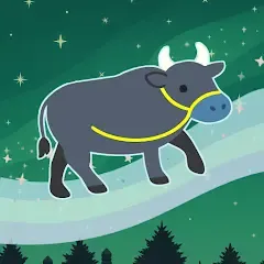 星がたり