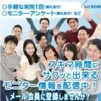 インクロムボランティアセンター