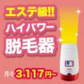 フォトEPC