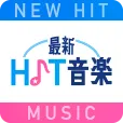 最新HIT音楽 3300円コース